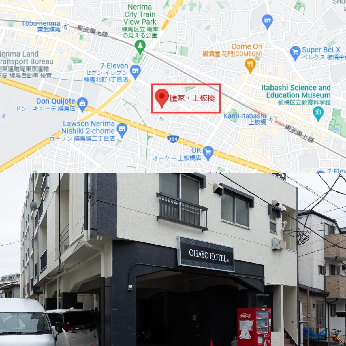 匯金上板橋ビル Apartmán Prefektura Tokio
