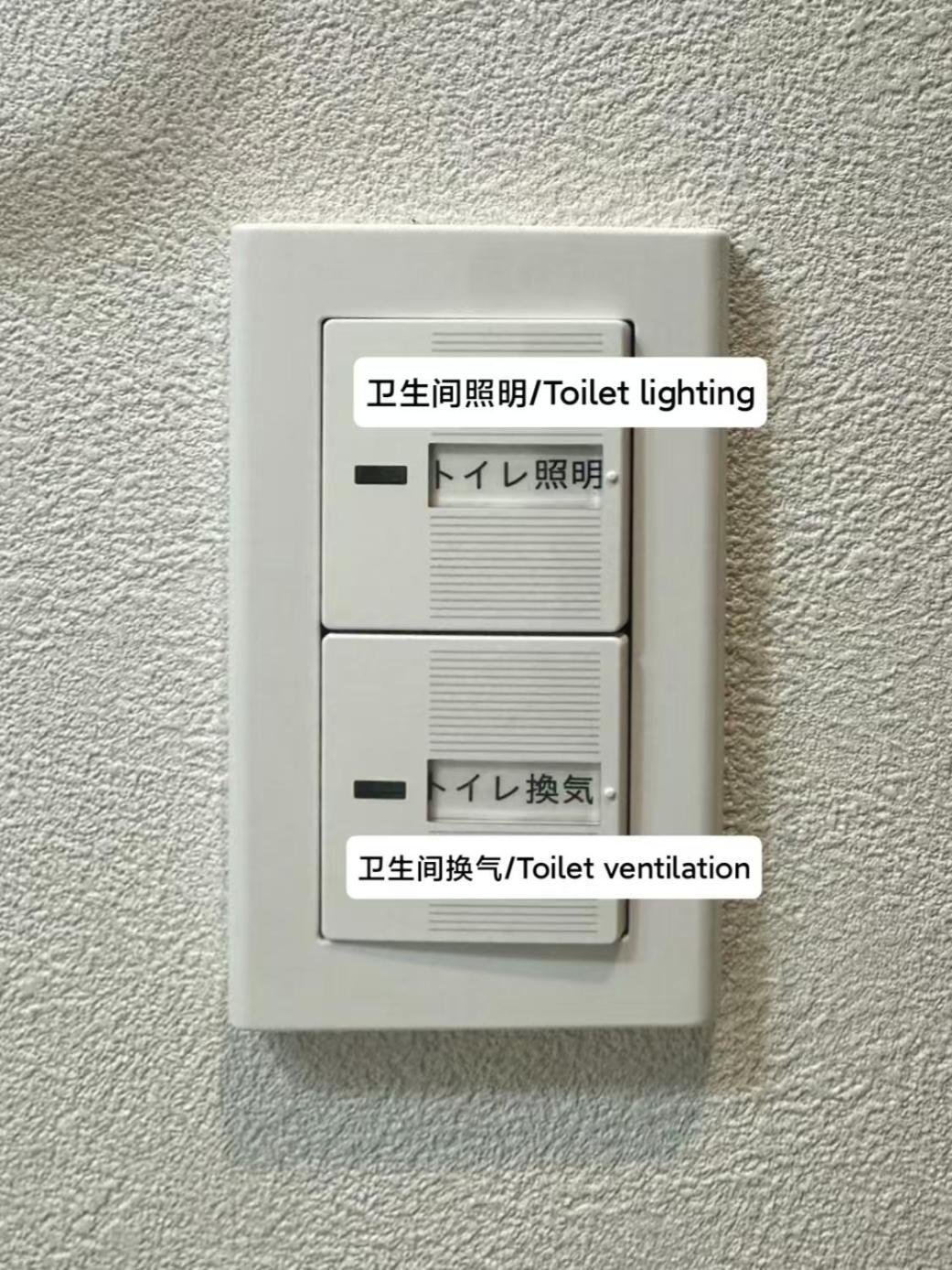 匯金上板橋ビル * Tokio